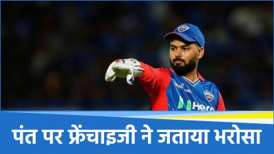 Rishabh Pant