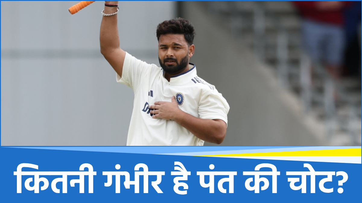 Rishabh Pant