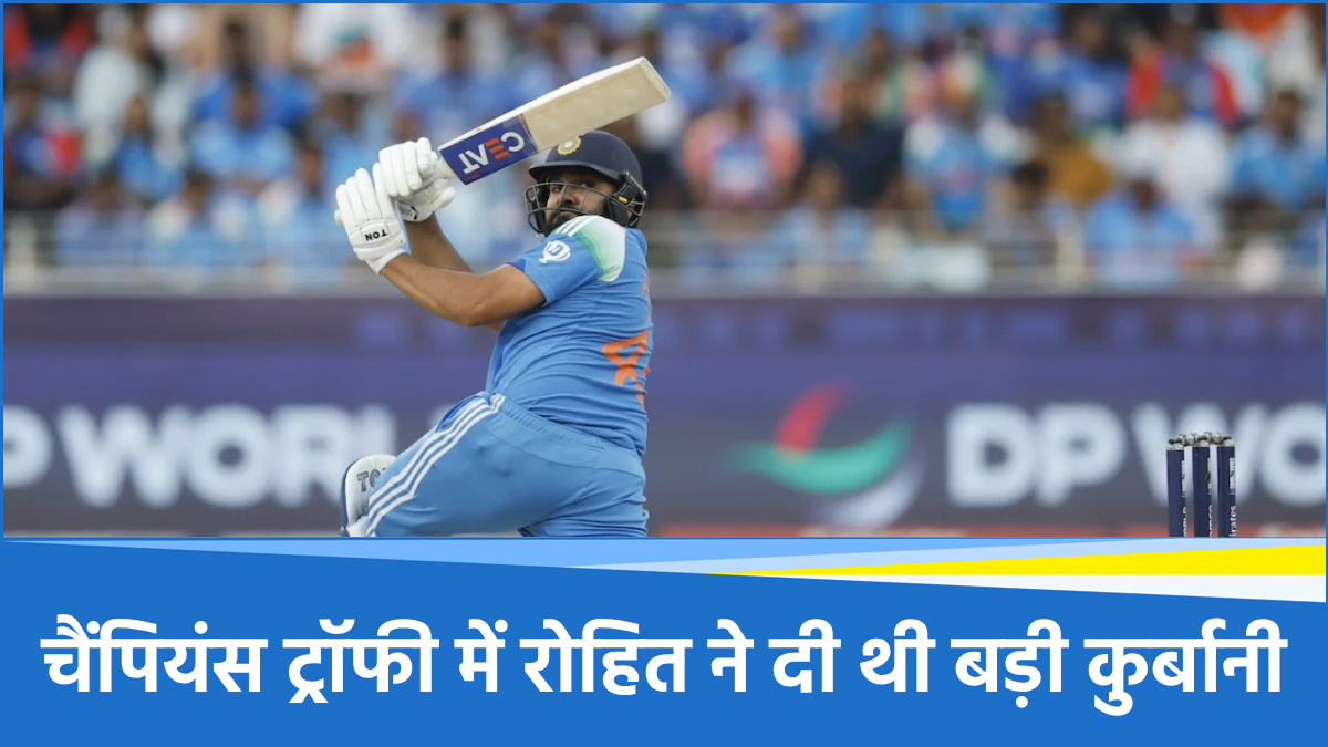 Rohit Sharma Champions Trophy