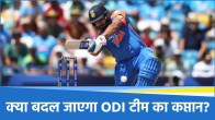 Rohit Sharma ODI Captain