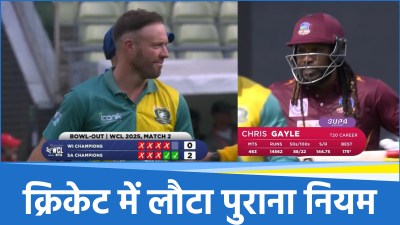 SA vs WI