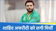 Shahid