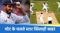 Shoaib Bashir