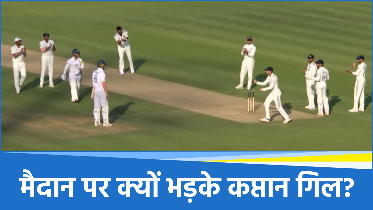 Shubman Gill (12) Shubman Gill