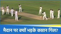 Shubman Gill