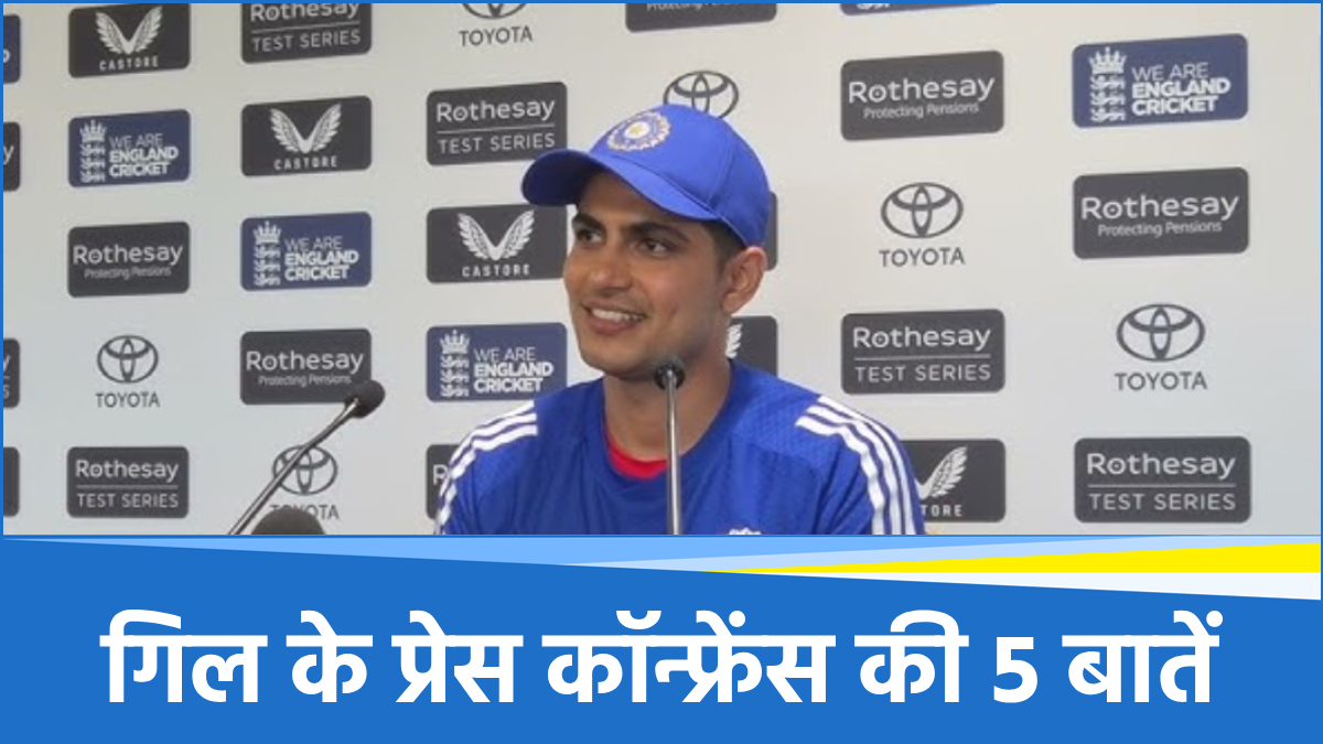 Shubman Gill