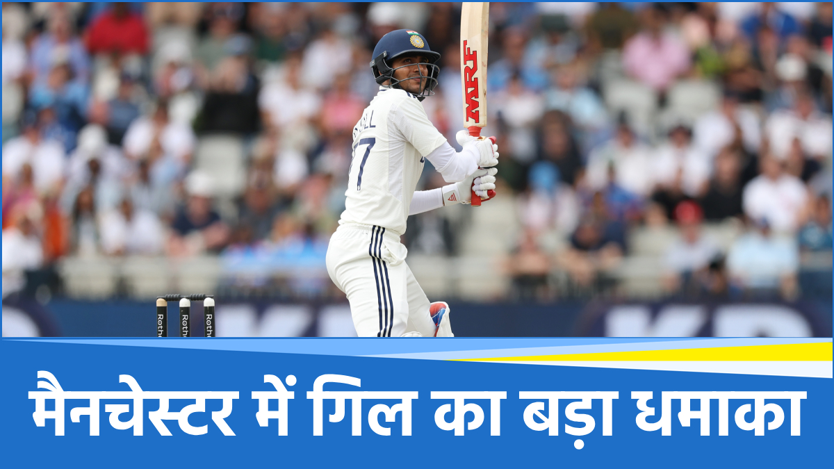 Shubman Gill