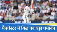 Shubman Gill