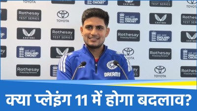 Shubman Gill