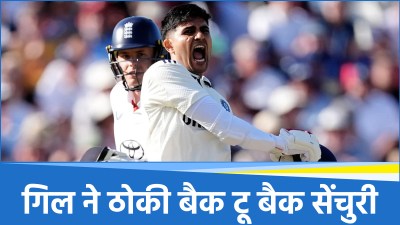 Shubman Gill Century