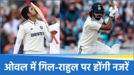 Shubman Gill-KL Rahul