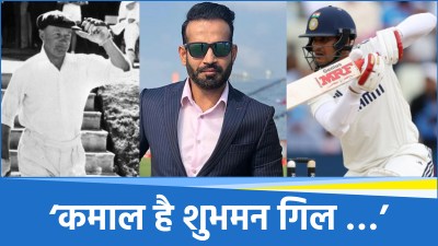 Shubman Gill Test Cricketer