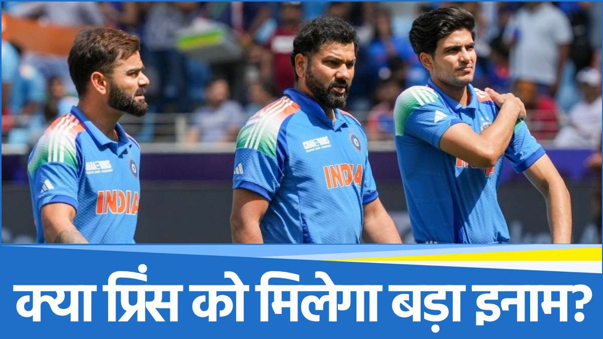 Shubman Gill and Rohit Sharma and Virat Kohli Rohit Sharma and Virat Kohli