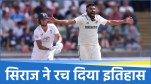Siraj