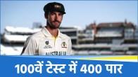 Starc