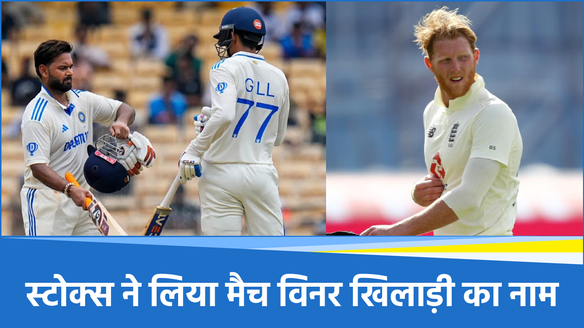 Ben Stokes Ben Stokes