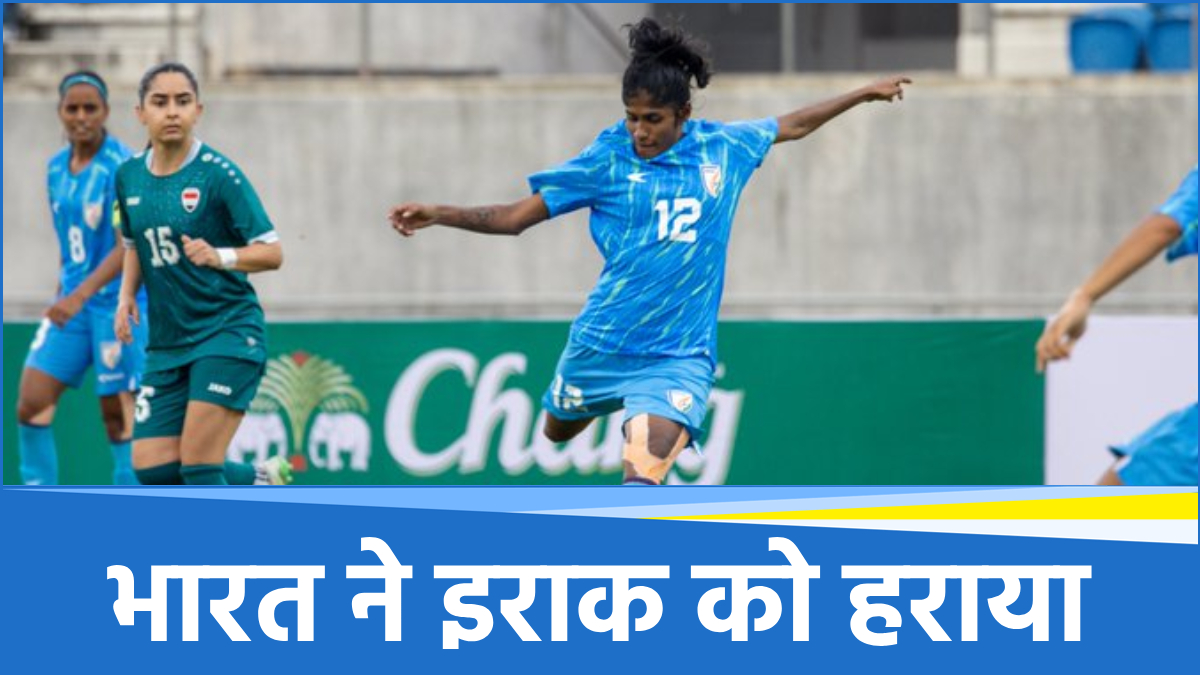 Team India