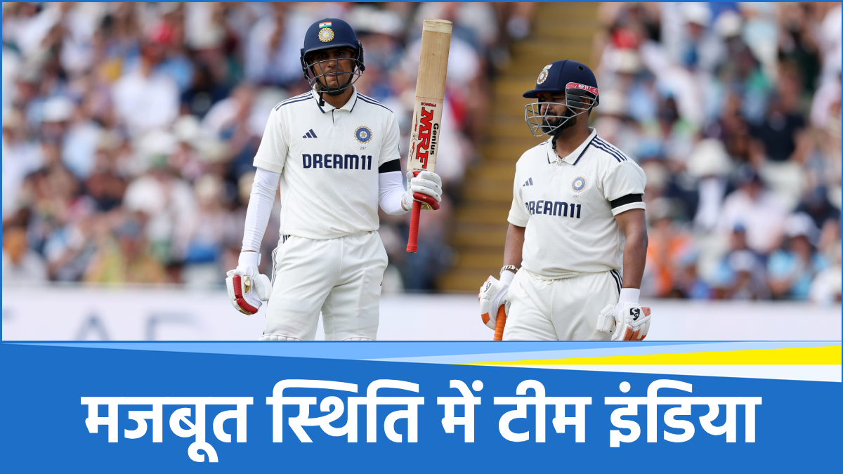 Team India