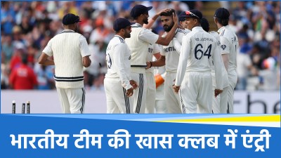 Team India
