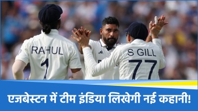 Team India