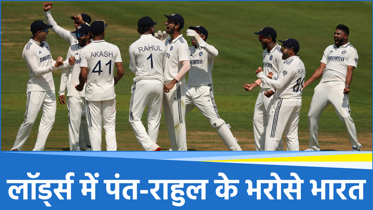 Team India