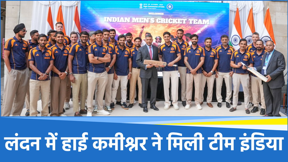 Team India At London Team India At London