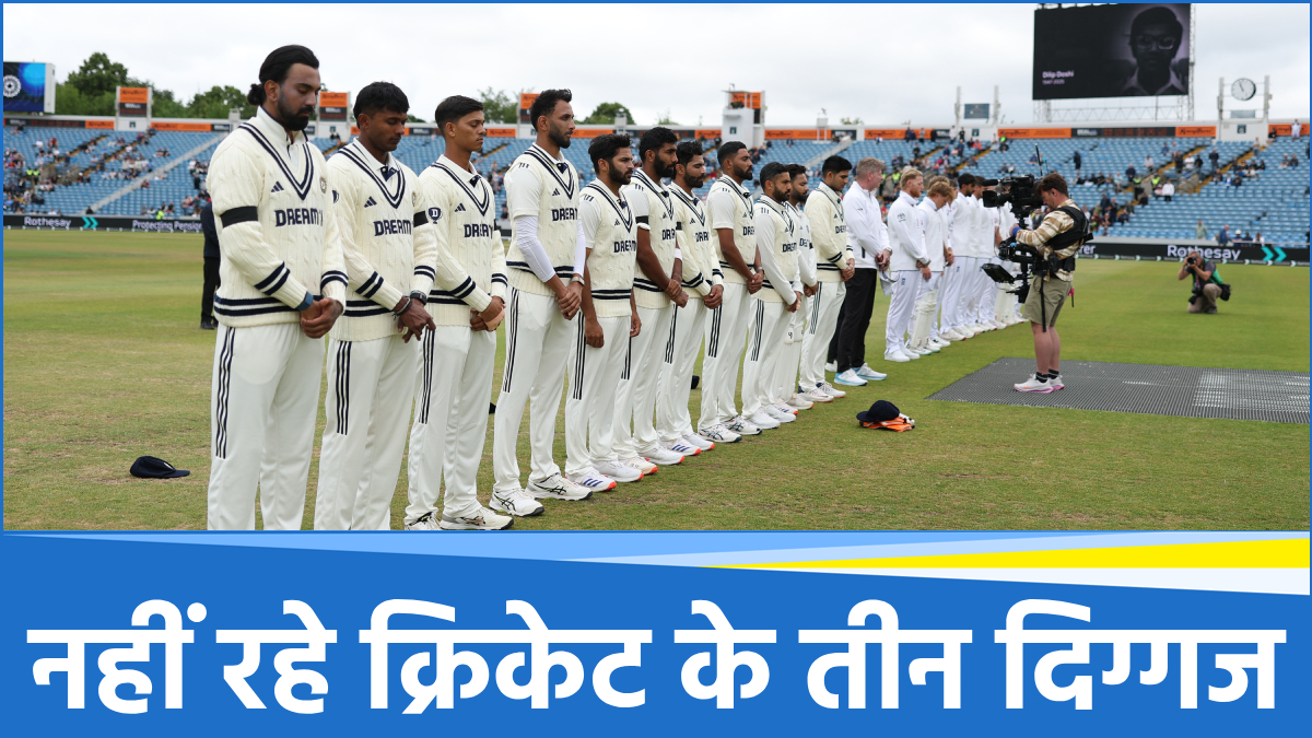 Team India Test
