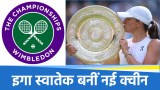 Tennis News