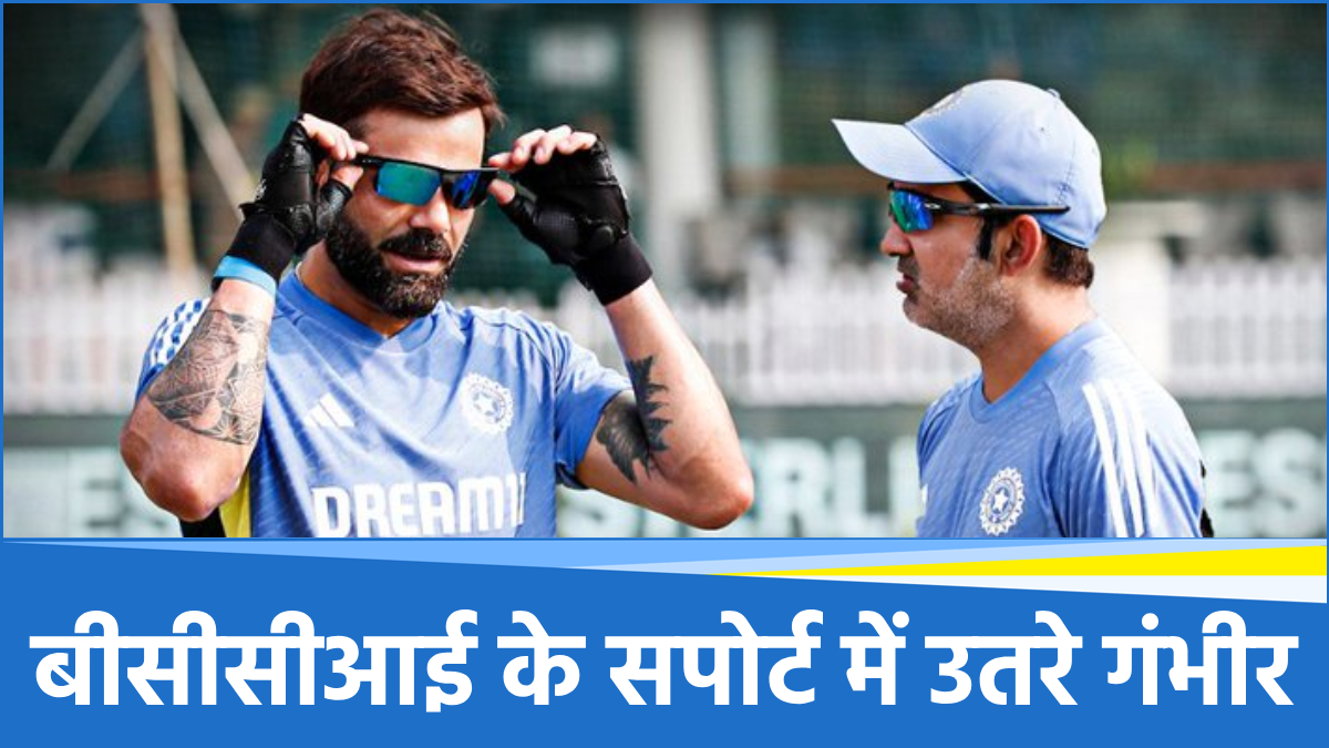 Virat Kohli And Gautam Gambhir Virat Kohli And Gautam Gambhir