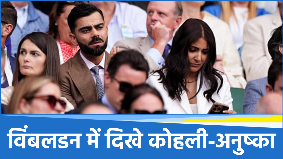 Virat Kohli Anushka Sharma