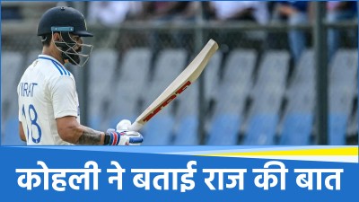 Virat Kohli Test Retirement