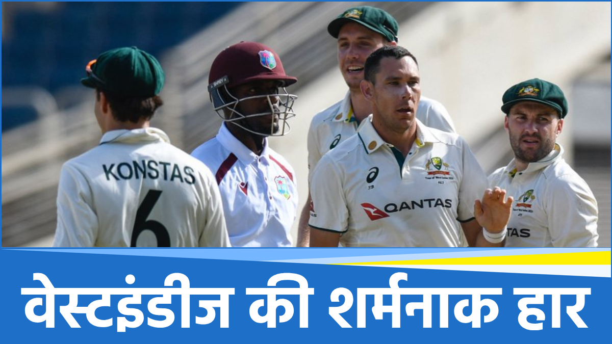 WI vs AUS WI vs AUS