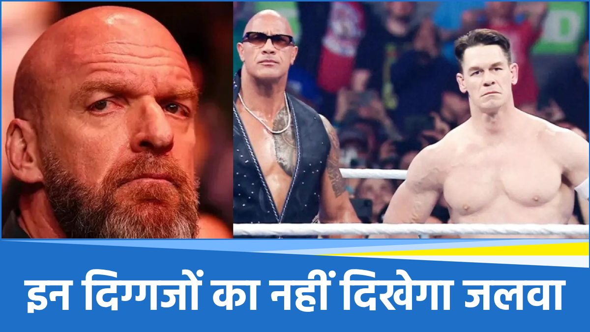 WWE
