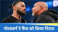 WWE