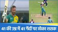 AB de Villiers