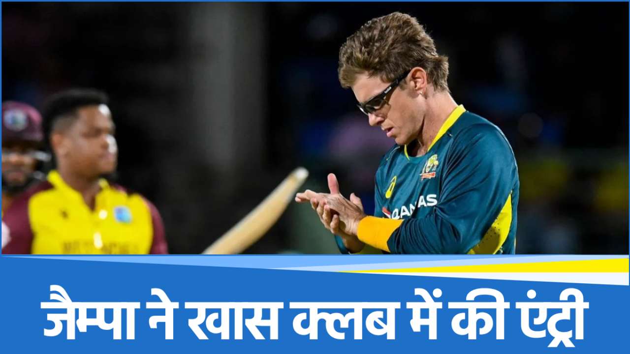 adam-zampa Adam Zampa