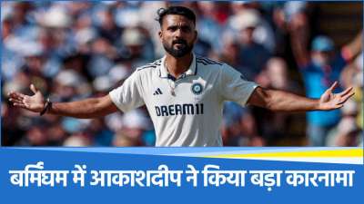 Akashdeep