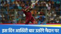 Andre Russell