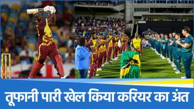 Andre Russell