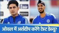 Shubman Gill - Arshdeep Singh