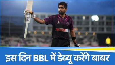 Babar Azam
