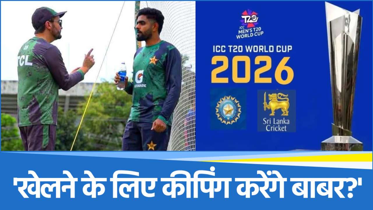 babar-azam (3) Babar Azam