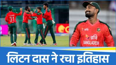 Bangladesh