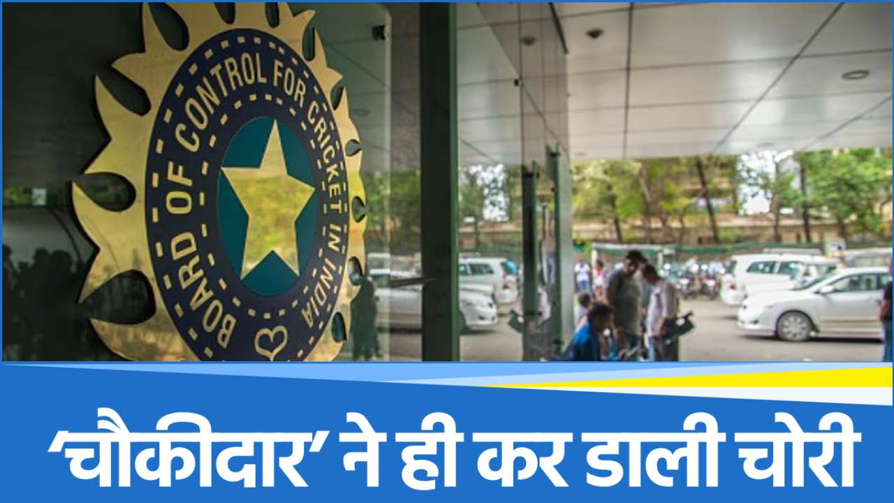 bcci (6) BCCI