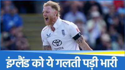Ben Stokes