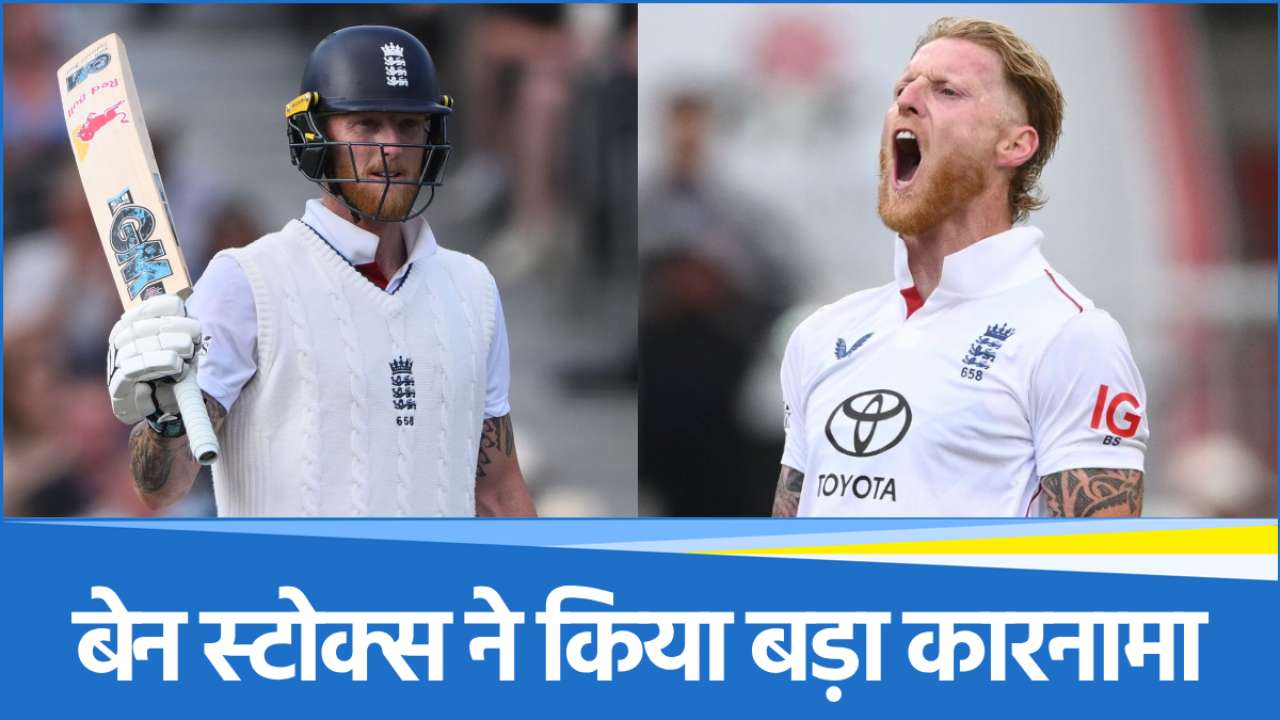 ben-stokes (2) Ben Stokes