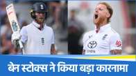 Ben Stokes