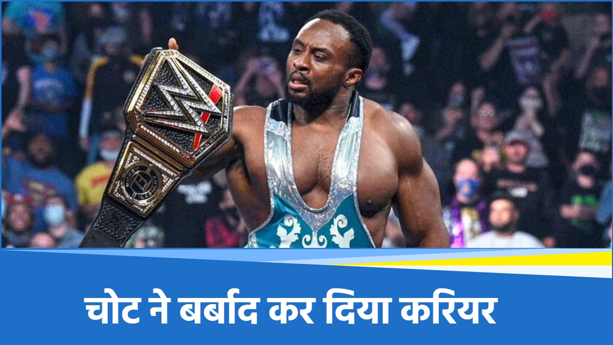 big e big e, wwe