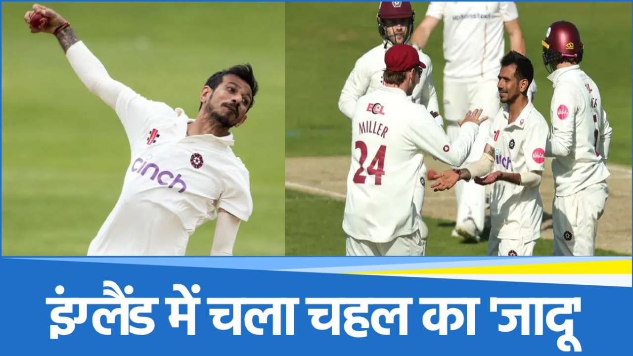 chahal (3) Yuzvendra Chahal