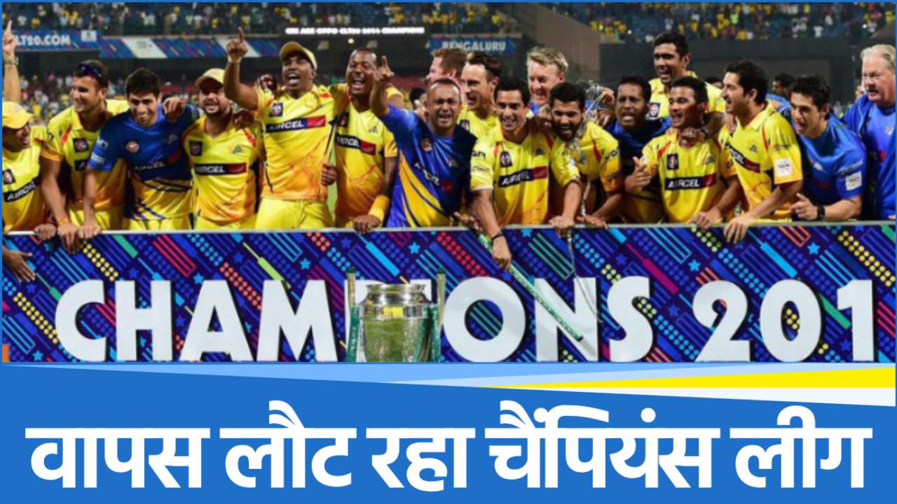 champions-league Champions League T20